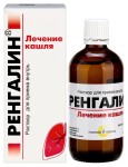 Ренгалин, раствор для приема внутрь 100 мл флакон