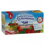 Чай детский травяной, Бабушкино лукошко фильтр-пакет 1 г 20 шт шиповник с 4 мес