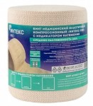 Бинт эластичный компрессионный, р. 5мх8см Интекс Про средней растяжимости с индикатором натяжения и фиксаторами