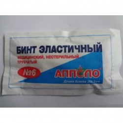 Бинт эластичный трубчатый р. №6