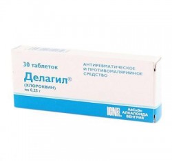Делагил табл. 250 мг 30 шт.