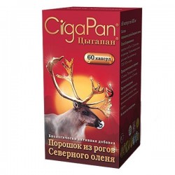 Цыгапан 60 шт. капс. 400 мг
