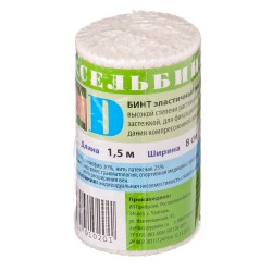 Бинт эластичный Аксельбинт тип-2 р. 1.5мх8см