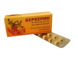 Берберин табл. 5 мг №30 шт.