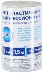 Бинт эластичный компрессионный Клинса Интекс средней растяжимости с застежкой р. 2.5мх10см