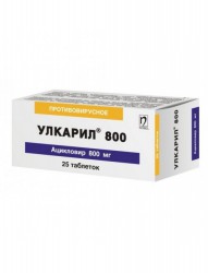Улкарил 800 табл. 800 мг 25 шт.