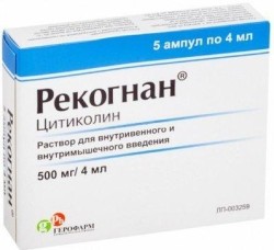 Рекогнан, раствор для внутривенного и внутримышечного введения 500 мг/4 мл 4 мл 5 шт ампулы