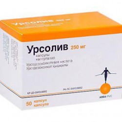 Урсолив капс. 250 мг 50 шт.
