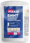 Бинт эластичный компрессионный, Fixaid (Фиксэйд) р. 8смх3м 1 шт высокая растяжимость с клипсами