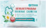 Салфетки влажные антибактериальные, Грани 15 шт гигиенические