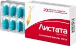 Листата, таблетки покрытые пленочной оболочкой 120 мг 20 шт