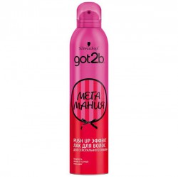 Лак для волос got2b мегамания 300 мл