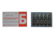 Демотон-Б р-р д/ин. 10 шт.