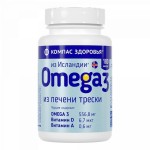 Рыбий жир из печени трески, капсулы 300 мг 180 шт