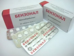 Бензонал табл. 100 мг 50 шт.