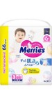 Трусики-подгузники детские, Merries (Меррис) 6-11 кг р. m 66 шт