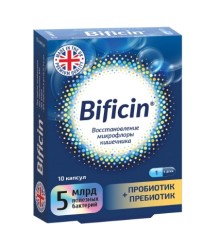 Бифицин 10 шт. капс. 500 мг