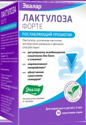Лактулоза форте 10 шт. 15 мл