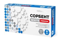 Белый сорбент Премиум Consumed 20 шт. табл.
