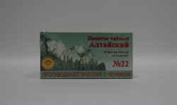 Чайный напиток, фильтр-пакет 2 г 20 шт Алтайский №22 противодиабетический с черникой