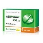 Азимицин, капсулы 250 мг 6 шт