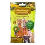 Лакомство для собак, Деревенские лакомства 60 г Грудки куриные для собак мини-пород