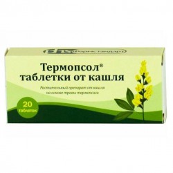 Термопсол таблетки от кашля табл. 20 шт.