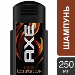 Шампунь для  мужчин AXE Дарк темптейшн 250 мл