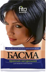 Басма иранская натуральная 25 г