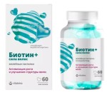 Биотин +, Vitateka (Витатека) пастилки 2.5 г 60 шт Сила волос