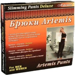 Брюки Артемис делюкс р. xl