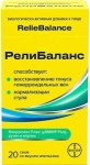 РелиБаланс, суспензия 10 мл 20 шт БАД со вкусом апельсина саше