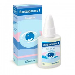 Блефарогель №1 15 мл