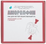 Аморолфин, лак д/ногтей 5% 2.5 мл №1 флаконы