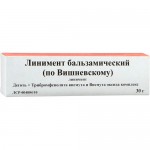 Линимент бальзамический (по Вишневскому), линимент 30 г 1 шт